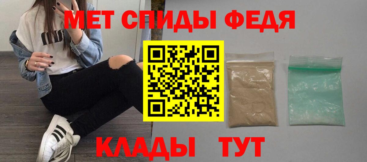 Amphetamine  АМФ 97%  АМФ  Петропавловск-Камчатский  Вход с VPN 