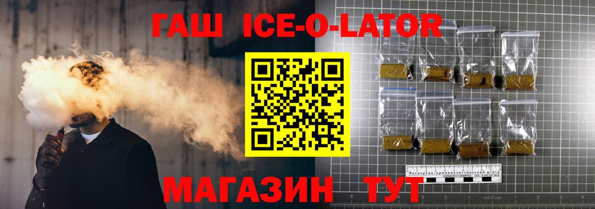Мефедрон кристаллы  A PVP СОЛЬ кристаллы  Экстази  Петропавловск-Камчатский  Где купить  МАРИХУАНА  ГАШИШ  Cocaine  Вход с VPN 