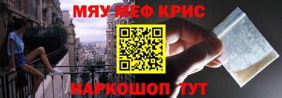 мдпв Надым