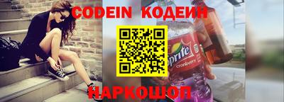 мефедрон VHQ Набережные Челны