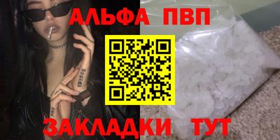 спайс Назарово