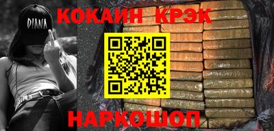 мефедрон VHQ Набережные Челны