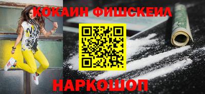 мдпв Надым