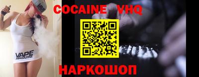мефедрон VHQ Набережные Челны