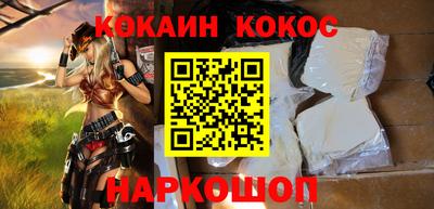 спайс Назарово