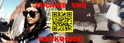 спайс Назарово