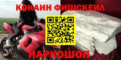 спайс Назарово