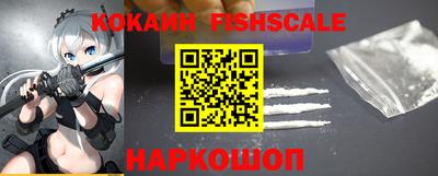 мефедрон VHQ Набережные Челны