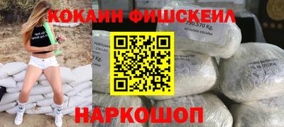 мдпв Надым