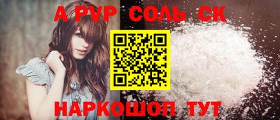 мдпв Надым