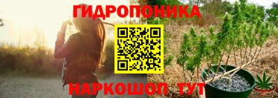 спайс Назарово