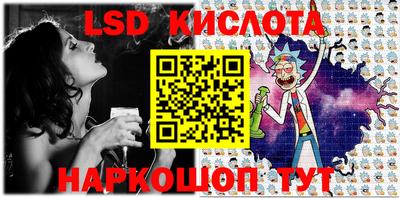 спайс Назарово