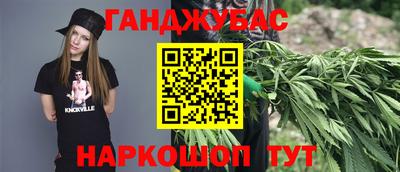 мефедрон VHQ Набережные Челны