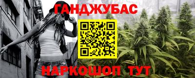 мефедрон VHQ Набережные Челны