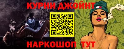 спайс Назарово
