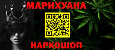 мефедрон VHQ Набережные Челны