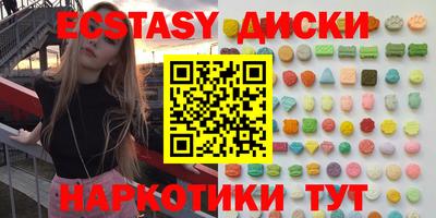 спайс Назарово