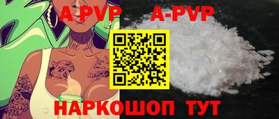 мефедрон VHQ Набережные Челны