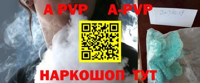 спайс Назарово