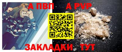 спайс Назарово