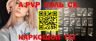мдпв Надым