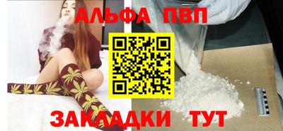 спайс Назарово