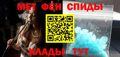 спайс Назарово