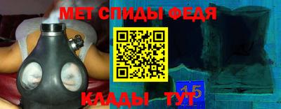 мефедрон VHQ Набережные Челны