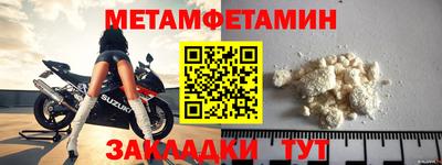 мдпв Надым