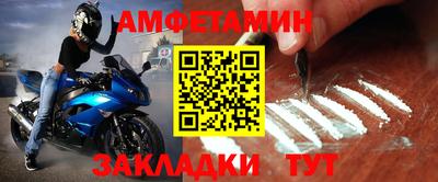 спайс Назарово
