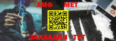 спайс Назарово