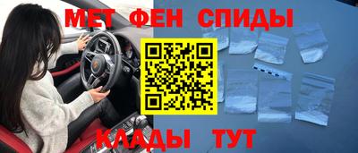 мефедрон VHQ Набережные Челны