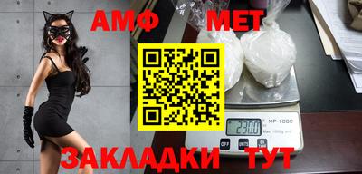 спайс Назарово