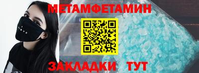 мдпв Надым