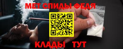 мдпв Надым