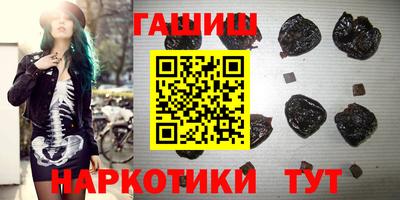 мефедрон VHQ Набережные Челны