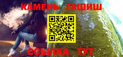 спайс Назарово