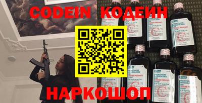 спайс Назарово