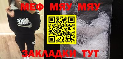 мдпв Надым
