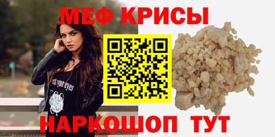 мдпв Надым