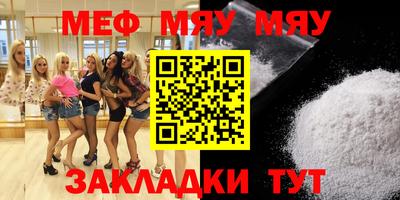 мефедрон VHQ Набережные Челны