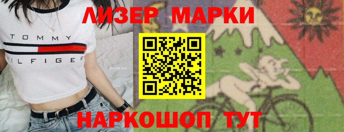 ЛСД экстази кислота  ЛСД экстази кислота  Вход с VPN  ЛСД экстази  Петропавловск-Камчатский 