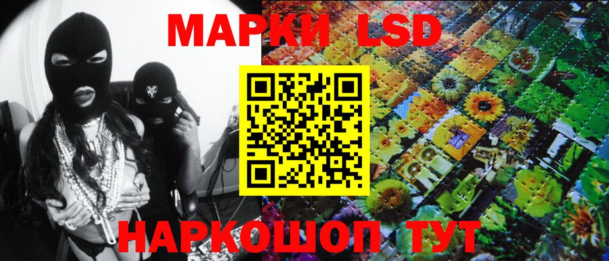 Петропавловск-Камчатский  Марки N-bome 1,5мг  Марки N-bome  Вход с VPN 