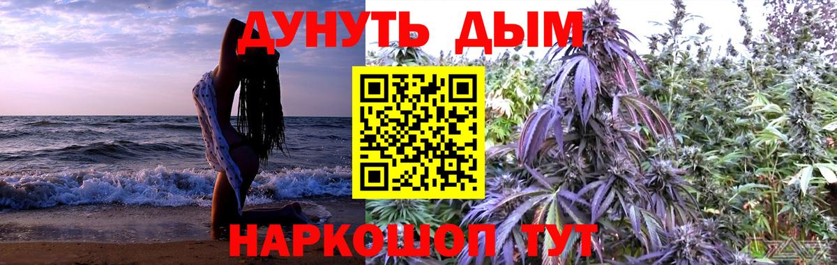 Каннабис планчик  Шишки марихуана MAZAR  Петропавловск-Камчатский  Каннабис Ganja  Вход с VPN  Конопля планчик 